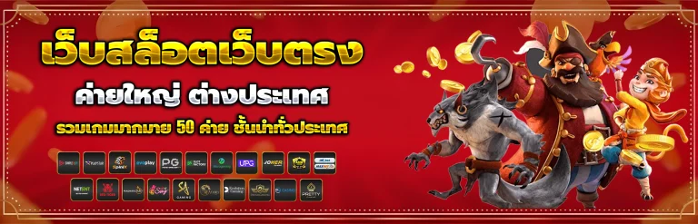 TIGERWIN369