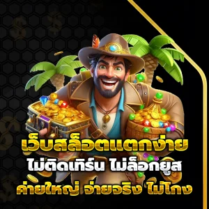 lotto-ggx เว็บตรง