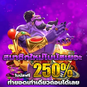 lotto-ggx login